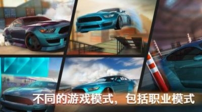 地狱赛车手2024手游app截图