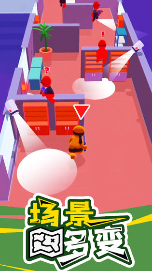 潜行大师最新版下载手游app截图