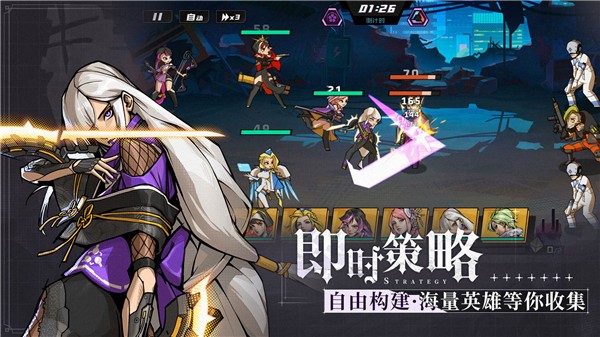 代号末世游戏手游app截图