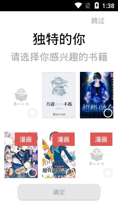 南瓜漫画下载app手机软件app截图
