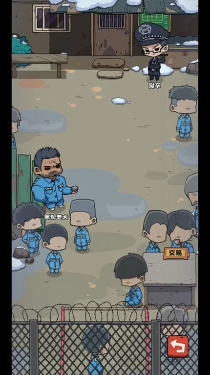 抽卡监狱官方版手游app截图