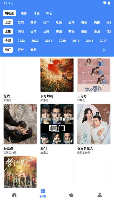 清风视频下载链接免费观看手机软件app截图