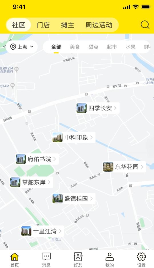 叽唧圈手机软件app截图