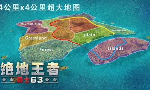 绝地王者勇士63手游app截图