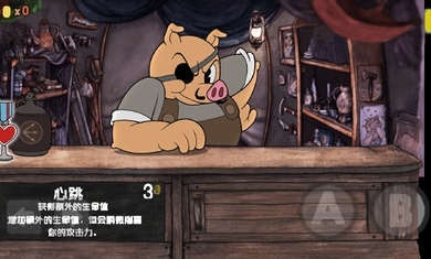茶杯头恶搞版手游app截图