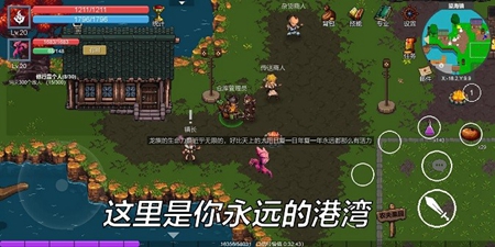 契约世界手游手游app截图