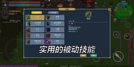 契约世界手游手游app截图