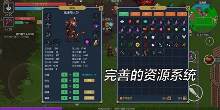 契约世界手游手游app截图