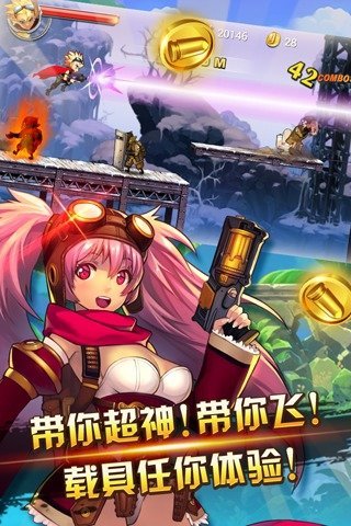 超能特工队手游app截图