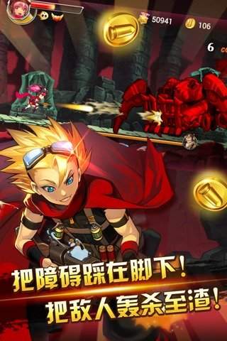 超能特工队手游app截图