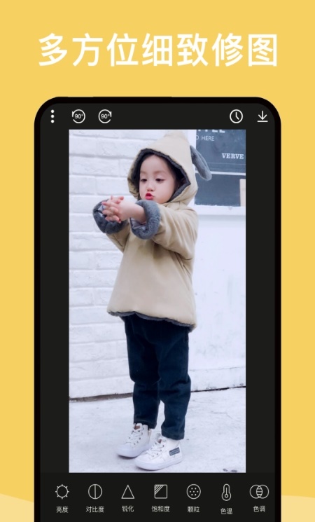 美图自拍神器app手机版下载手机软件app截图