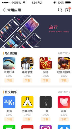 乐乐游戏盒app官方版免费下载安装手机软件app截图