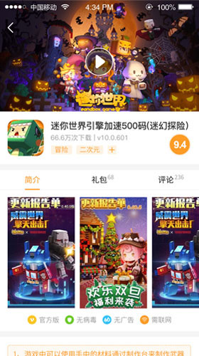 乐乐游戏盒app官方版免费下载安装手机软件app截图