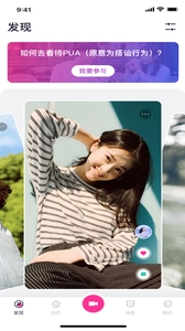 大番号手机软件app截图