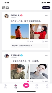 大番号手机软件app截图