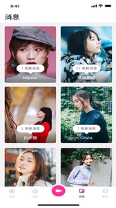 大番号手机软件app截图