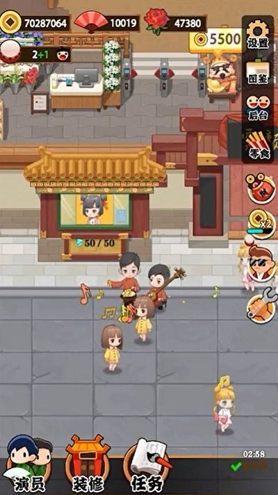 我的相声茶馆手游app截图