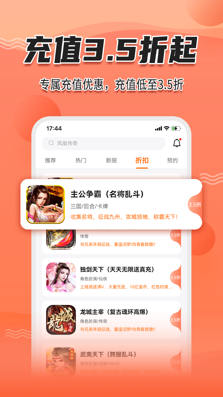 天玑谷手游手机软件app截图