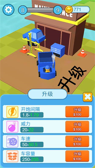 疯狂施工队正版下载手游app截图