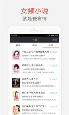 海纳免费小说阅读器下载手机软件app截图