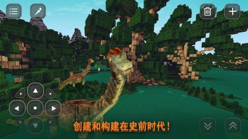 像素方舟生存中文版下载手游app截图