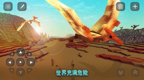 像素方舟生存中文版下载手游app截图
