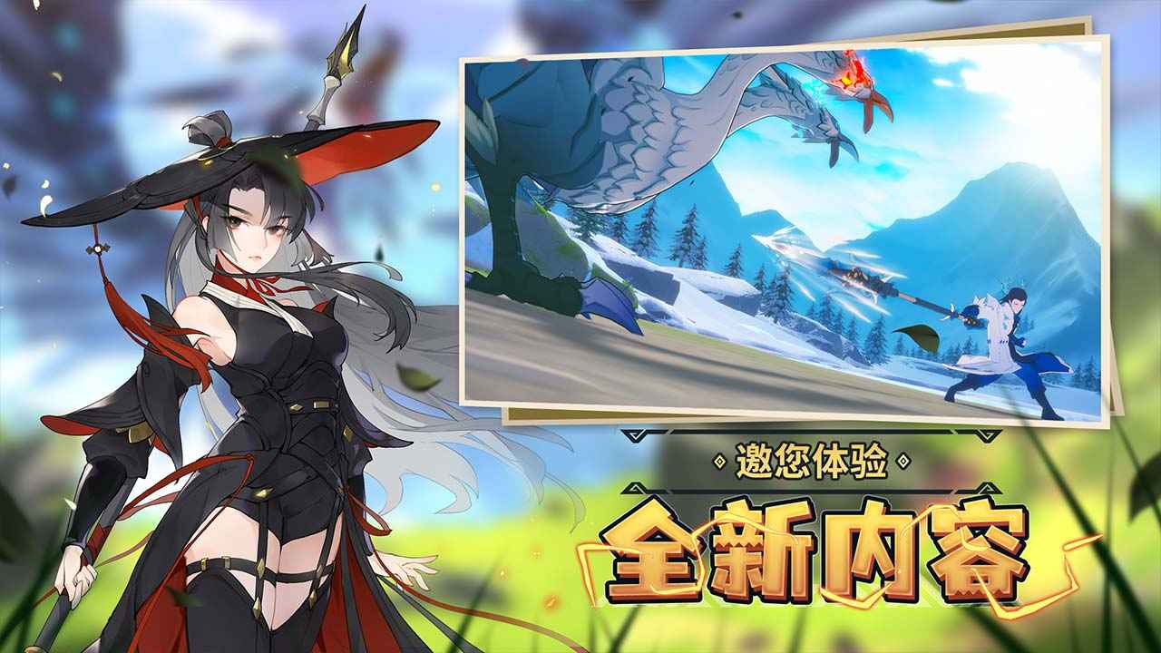 狩猎时刻手游下载2024官方版安卓手游app截图