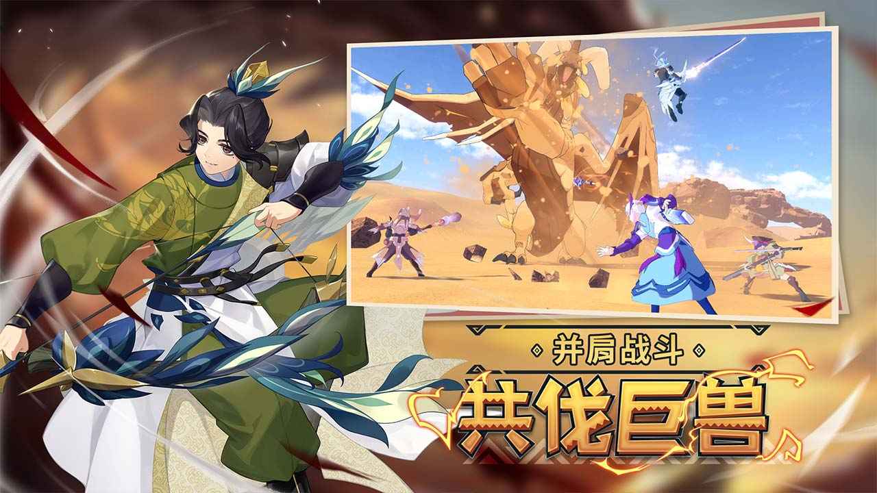 狩猎时刻手游下载2024官方版安卓手游app截图