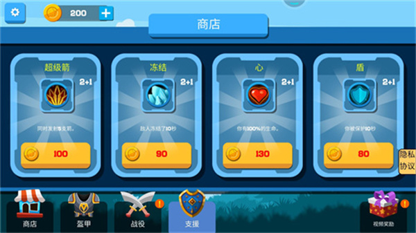 火柴人冲锋安卓版手游app截图