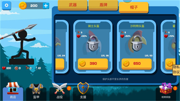 火柴人冲锋安卓版手游app截图