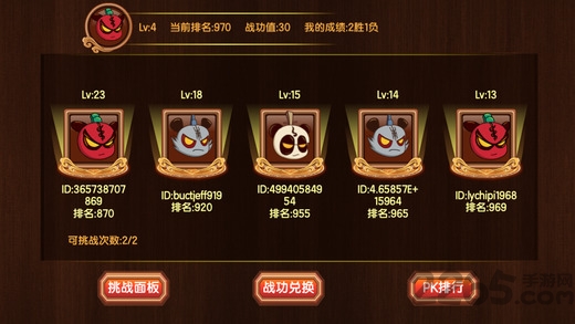 三国小镇2手机版手游app截图