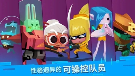 比特小队官网版下载手游app截图