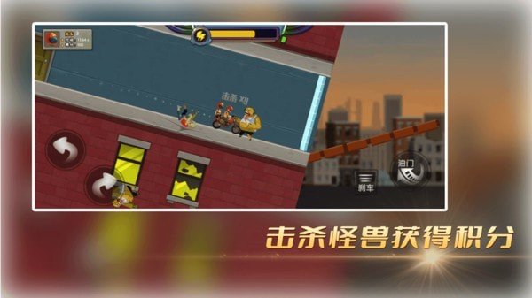 末世极限摩托安卓版手游app截图