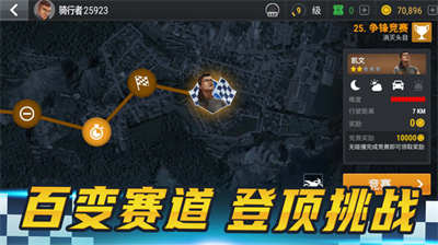 疯狂摩托游戏下载手游app截图