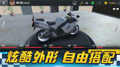 疯狂摩托游戏下载手游app截图