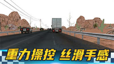 疯狂摩托游戏下载手游app截图