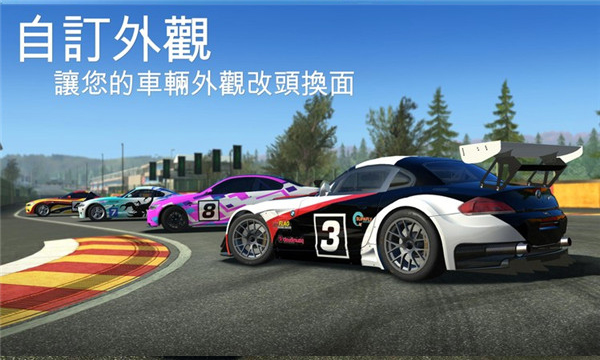 真实赛车3最新版下载手游app截图