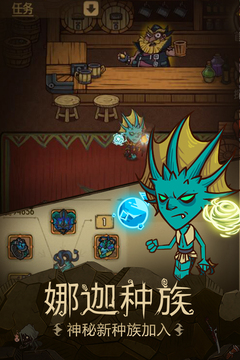 贪婪洞窟官方版正版手游app截图