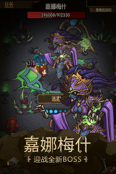 贪婪洞窟官方版正版手游app截图