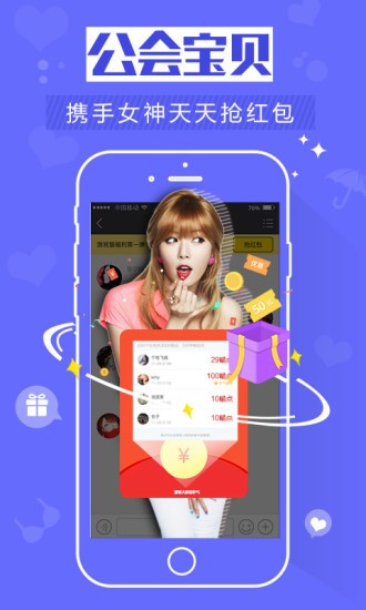 7477游戏盒子下载手机软件app截图