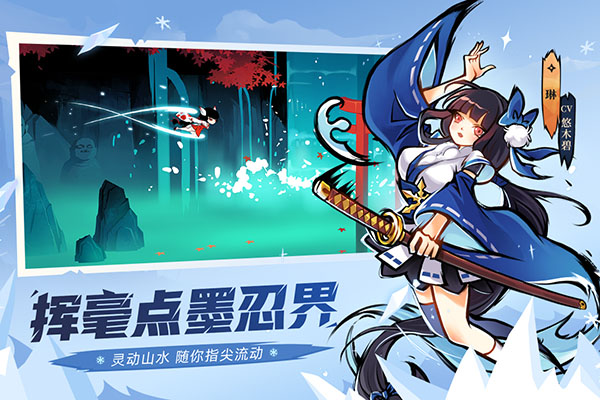 忍者必须死3官方版手游app截图