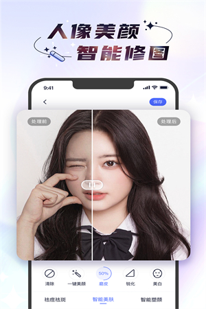 时光照相机手机软件app截图