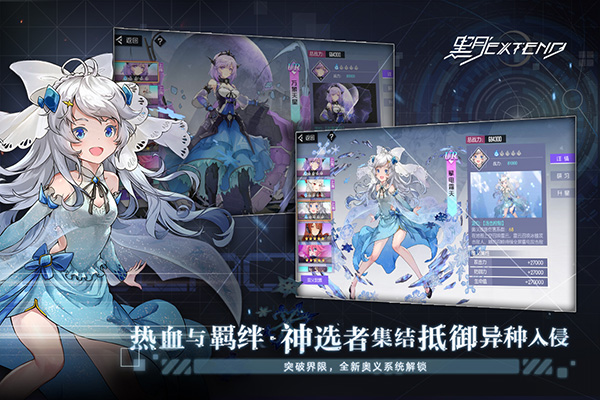 黑月手游官方版手游app截图