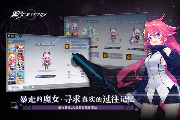 黑月手游官方版手游app截图