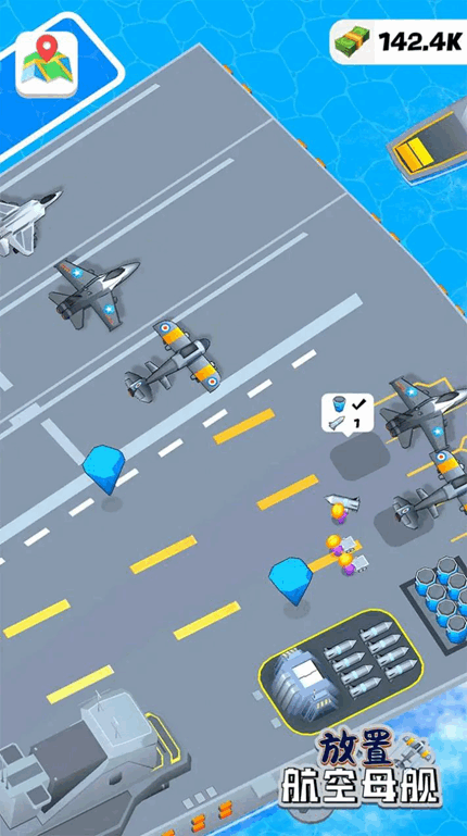 放置航空母舰游戏下载手游app截图