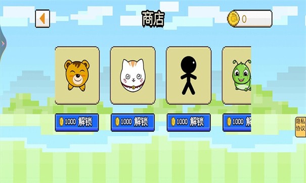 茶叶蛋闯关记最新版手游app截图