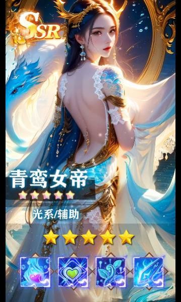 封神天启游戏官网版手游app截图
