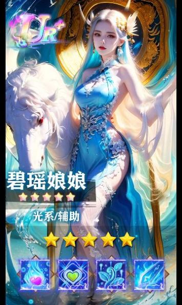 封神天启游戏手游app截图
