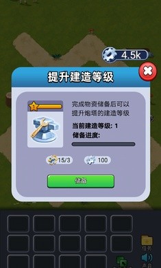 塔防传奇5无限金币版手游app截图