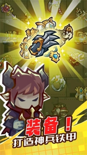 魔王幸存者无限钻石手游app截图